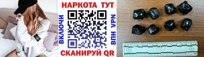 Сколько стоит Нязепетровск ГАШ  КОКАИН  A-PVP  Меф мяу мяу 