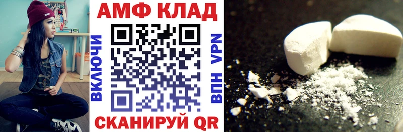 АМФ 98%  Нязепетровск 