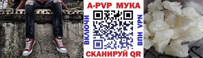Alpha-PVP Crystall  Нязепетровск 