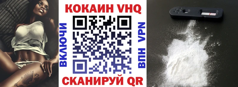 Кокаин Эквадор Нязепетровск