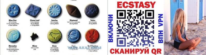 нарко площадка как зайти  Нязепетровск  Ecstasy 99% 