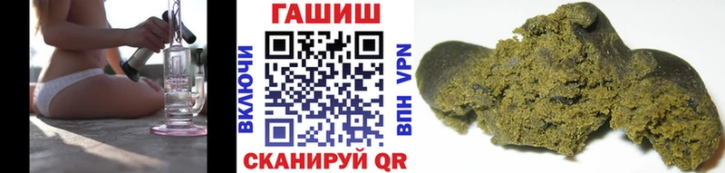 Гашиш убойный  купить   Нязепетровск 