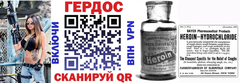 ГЕРОИН афганец  купить наркотик  мега ссылка  Нязепетровск 