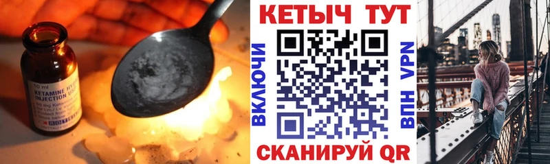хочу   Нязепетровск  КЕТАМИН VHQ 