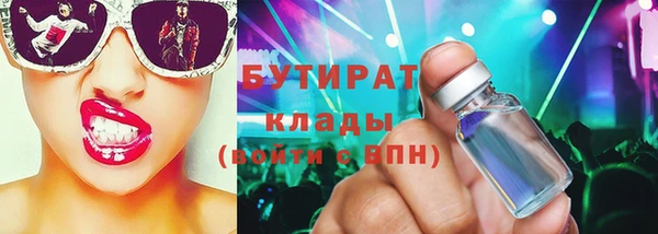 марки nbome Баксан