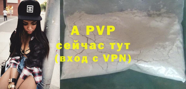 а пвп мука Аркадак