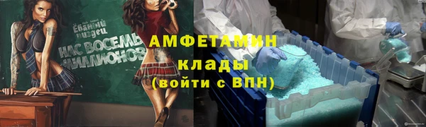 ECSTASY Армянск