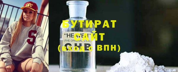 дживик Балахна