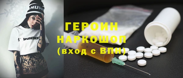 марки nbome Баксан