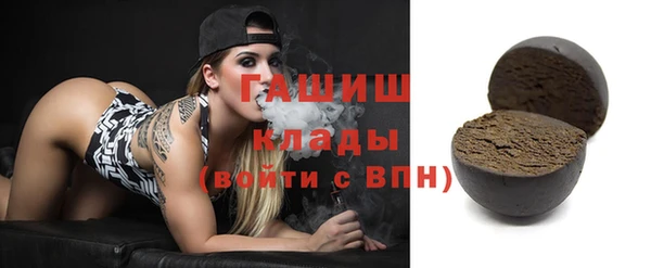 марки nbome Баксан