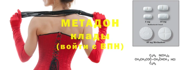 марки nbome Баксан