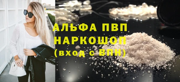 apvp Балабаново