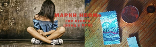 марки nbome Баксан
