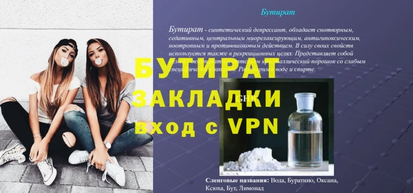 apvp Балабаново