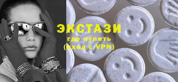марки nbome Баксан