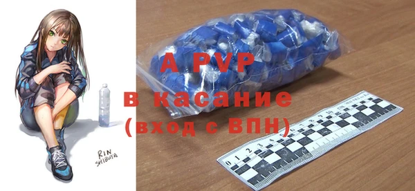 apvp Балабаново