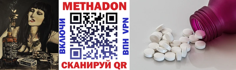 blacksprut сайт  Нязепетровск  Метадон VHQ 