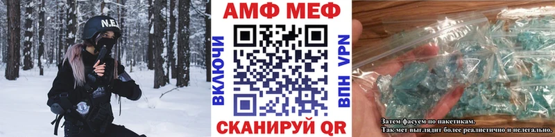 МЕТАМФЕТАМИН Methamphetamine  Нязепетровск 