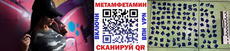 Первитин винт Нязепетровск