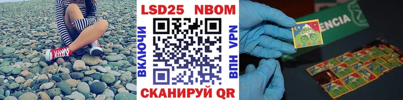 гидра сайт  Нязепетровск  Марки N-bome 1,8мг 