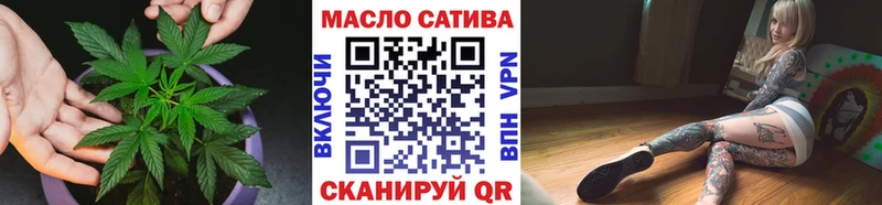 ТГК Wax  МЕГА онион  Нязепетровск 
