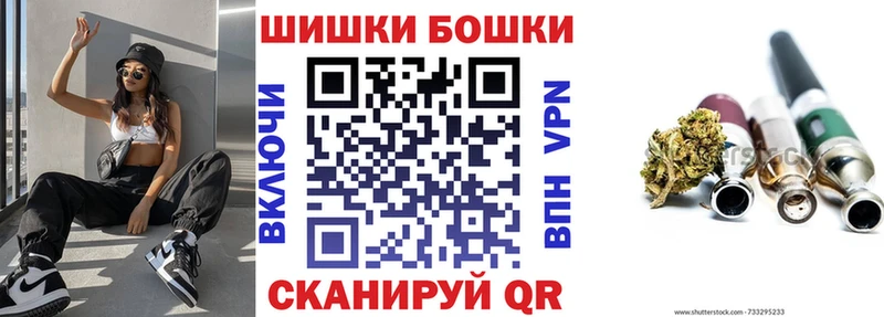 Бошки Шишки конопля  Нязепетровск 